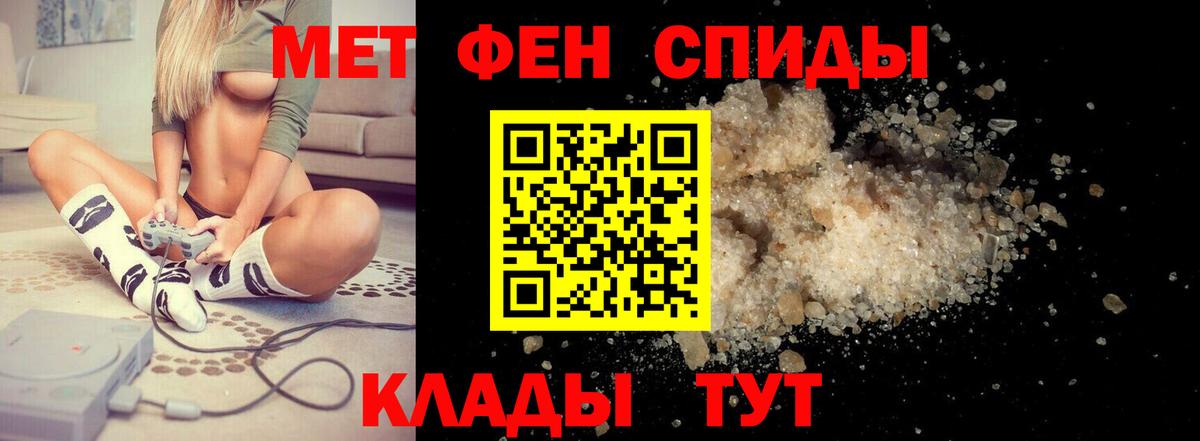 АМФЕТАМИН Premium  Вход с VPN  площадка Telegram  Кропоткин  Amphetamine 