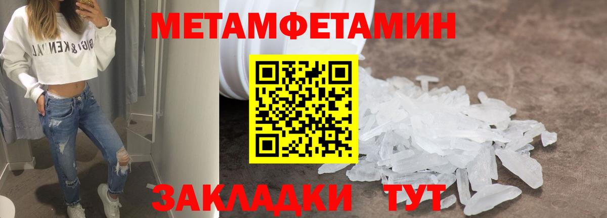 АМФ Premium Кропоткин