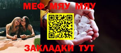 кристаллы Кинель