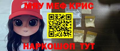 а пвп мука Коммунар