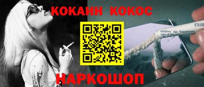 кристаллы Кинель