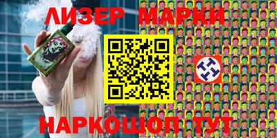 ПСИЛОЦИБИНОВЫЕ ГРИБЫ Кингисепп