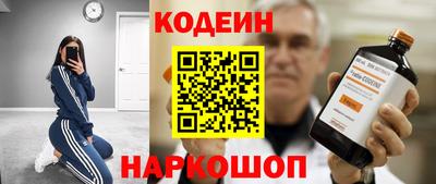 кристаллы Кинель