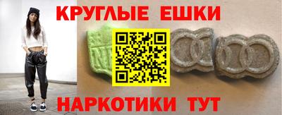 ПСИЛОЦИБИНОВЫЕ ГРИБЫ Кингисепп