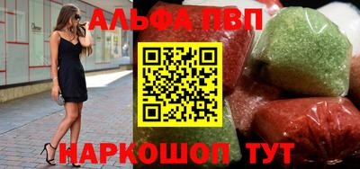 кристаллы Кинель