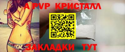 винт Кимры