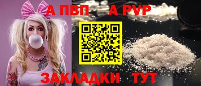 mdpv Комсомольск-на-Амуре