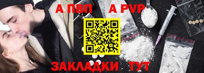 а пвп мука Коммунар
