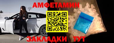кристаллы Кинель