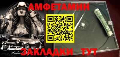 винт Кимры