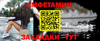 кристаллы Кинель
