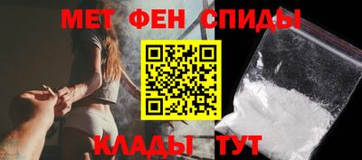 кристаллы Кинель