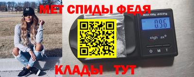 кристаллы Кинель
