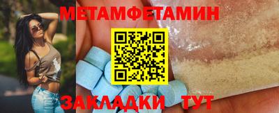 кристаллы Кинель