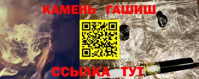 кристаллы Кинель