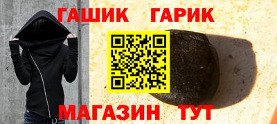кристаллы Кинель