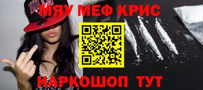 mdpv Комсомольск-на-Амуре